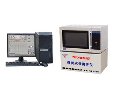 YHSC-2000F型微機水分測定儀